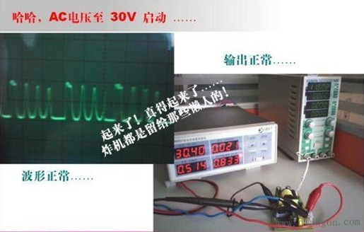 由简到难，大师教你一步一步设计开关电源