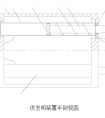 废旧电能表检测装置的原理及设计