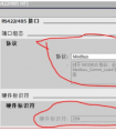 西门子S7-1500PLC MODBUS通讯案例