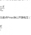 太阳能电池功率输出测试解决方案